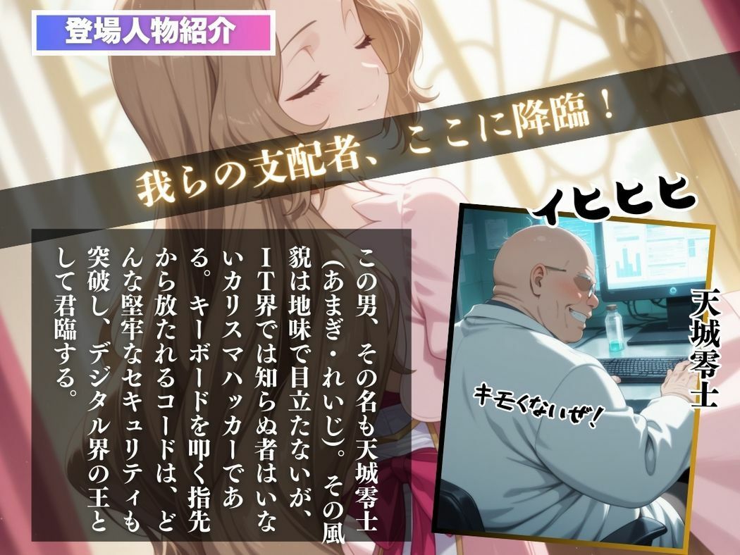 サンプル画像2:盲目の姫君の禁断の恋(こねこのねこのて) [d_578470]