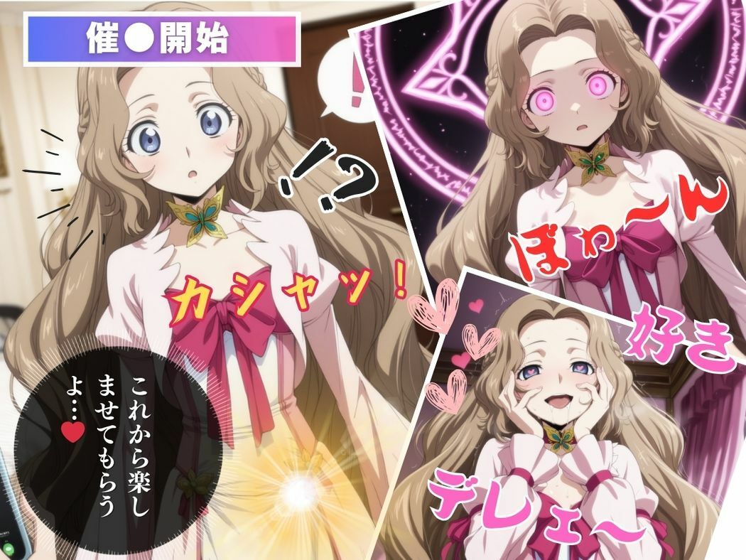 サンプル画像6:盲目の姫君の禁断の恋(こねこのねこのて) [d_578470]