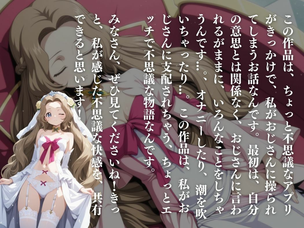 盲目の姫君の禁断の恋_9