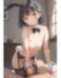 妹コレクション〜バニー・メイド・制服〜