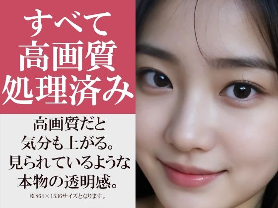 自然が好きだからって森の中で全裸で僕を誘惑する貧乳彼女〜ちっぱい微乳が自然の中で映える、まるで妖精みたいな美しさ〜 画像8