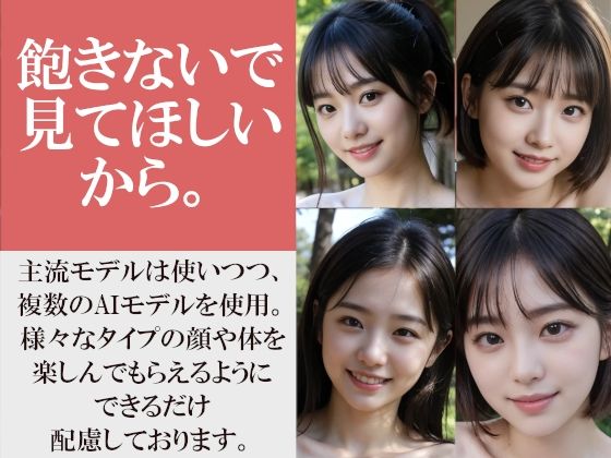 自然が好きだからって森の中で全裸で僕を誘惑する貧乳彼女〜ちっぱい微乳が自然の中で映える、まるで妖精みたいな美しさ〜 画像10