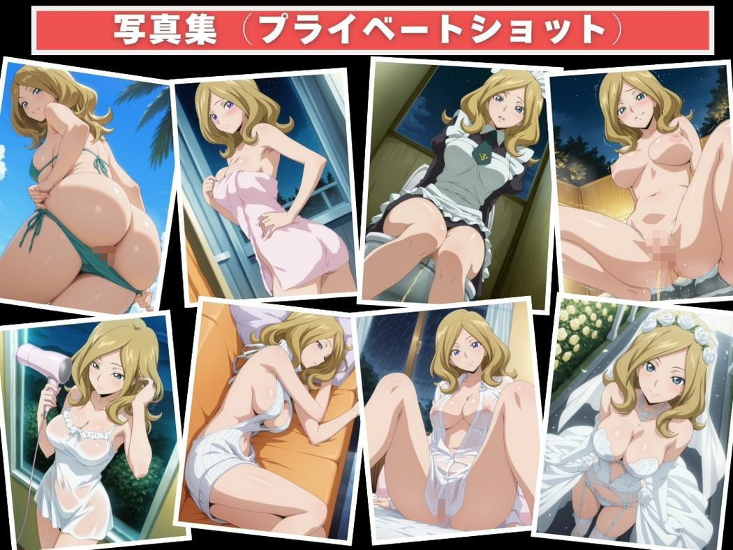 学園のアイドル、おじさんに堕ちる 画像9