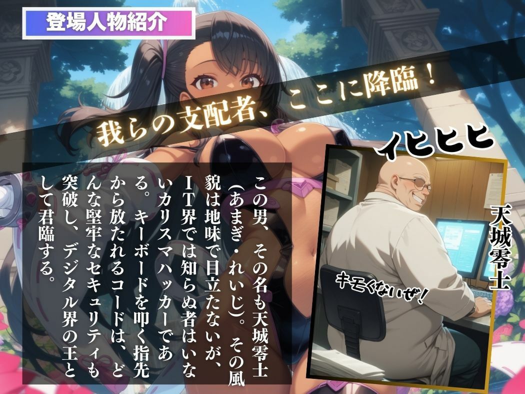 サンプル画像2:催●支配  初●局〜おじさんの子を妊娠〜(ぽいずんマカロン) [d_578485]