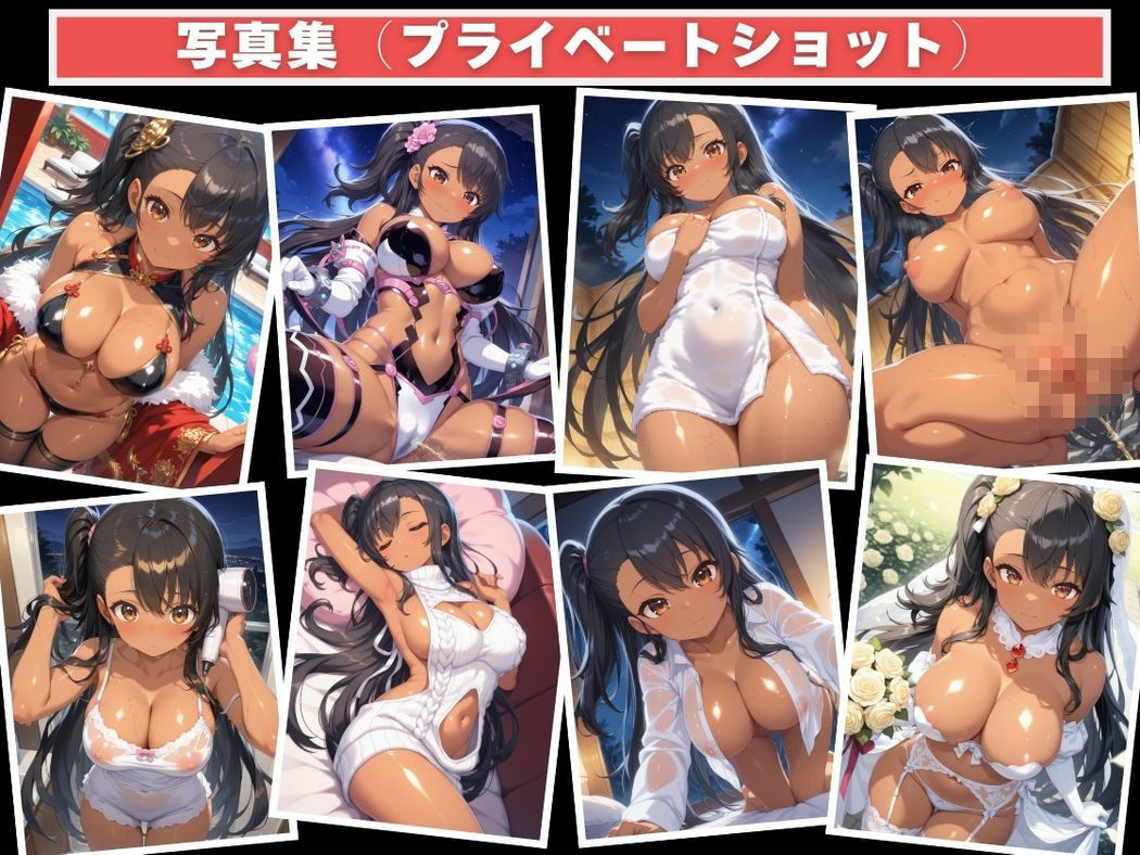 催●支配 初●局〜おじさんの子を妊娠〜 画像9