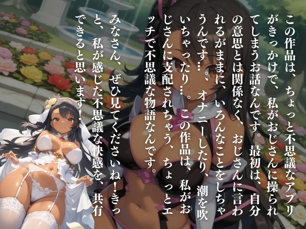 催●支配 初●局〜おじさんの子を妊娠〜 画像10
