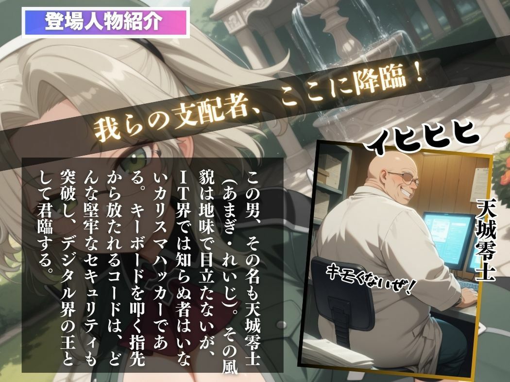 サンプル画像2:催●支配  ●夢〜おじさんの子を妊娠〜(ぽいずんマカロン) [d_578487]