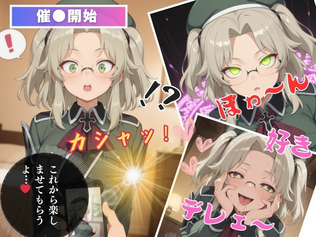 サンプル画像6:催●支配  ●夢〜おじさんの子を妊娠〜(ぽいずんマカロン) [d_578487]