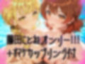【超高画質】藤田ことねの華麗なイラスト集【学マス】