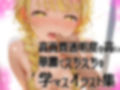 【超高画質】藤田ことねの華麗なイラスト集【学マス】