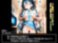 天童ア◯スとえっちなゲーム開発