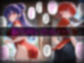洗脳師 ら〇ま編（セリフあり）