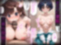 洗脳師 ら〇ま編（セリフあり）