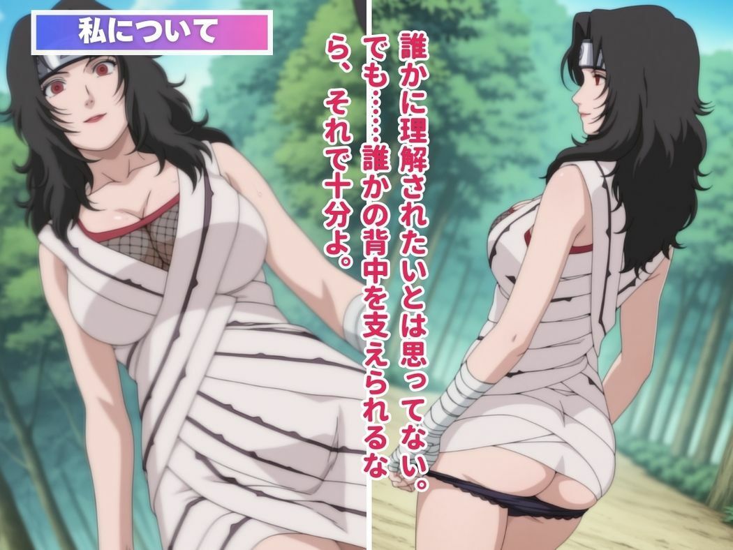 サンプル画像1:催●支配  夕●紅〜おじさんの子を妊娠〜(月光のアルケミスト) [d_578507]