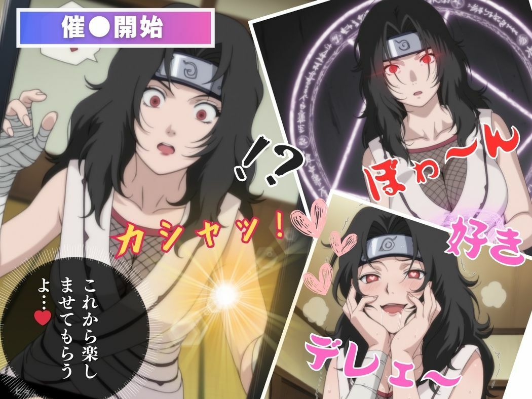 サンプル画像6:催●支配  夕●紅〜おじさんの子を妊娠〜(月光のアルケミスト) [d_578507]