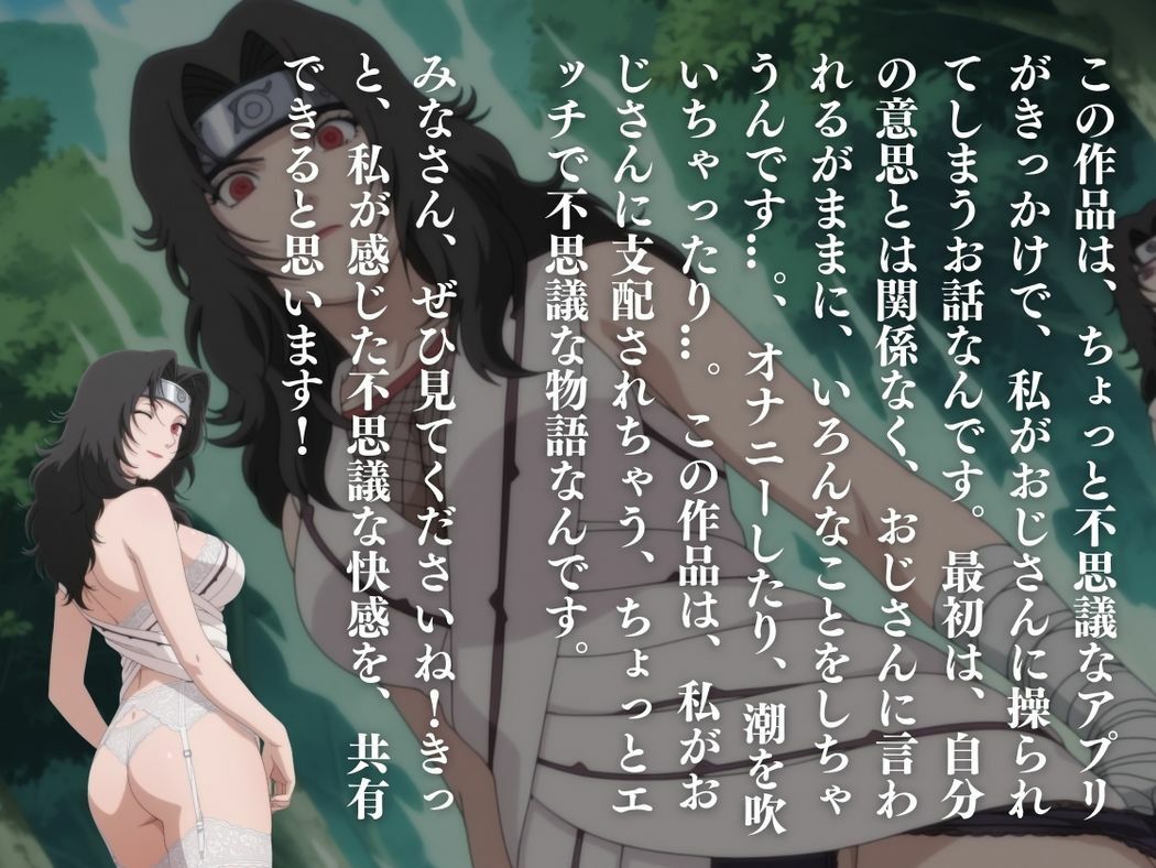 催●支配 夕●紅〜おじさんの子を妊娠〜 画像10
