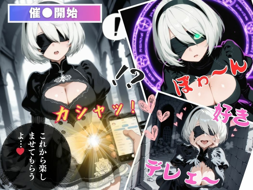 サンプル画像6:催●支配  ヨ●ハ二号●型〜おじさんの子を妊娠〜(三日坊主出版) [d_578516]