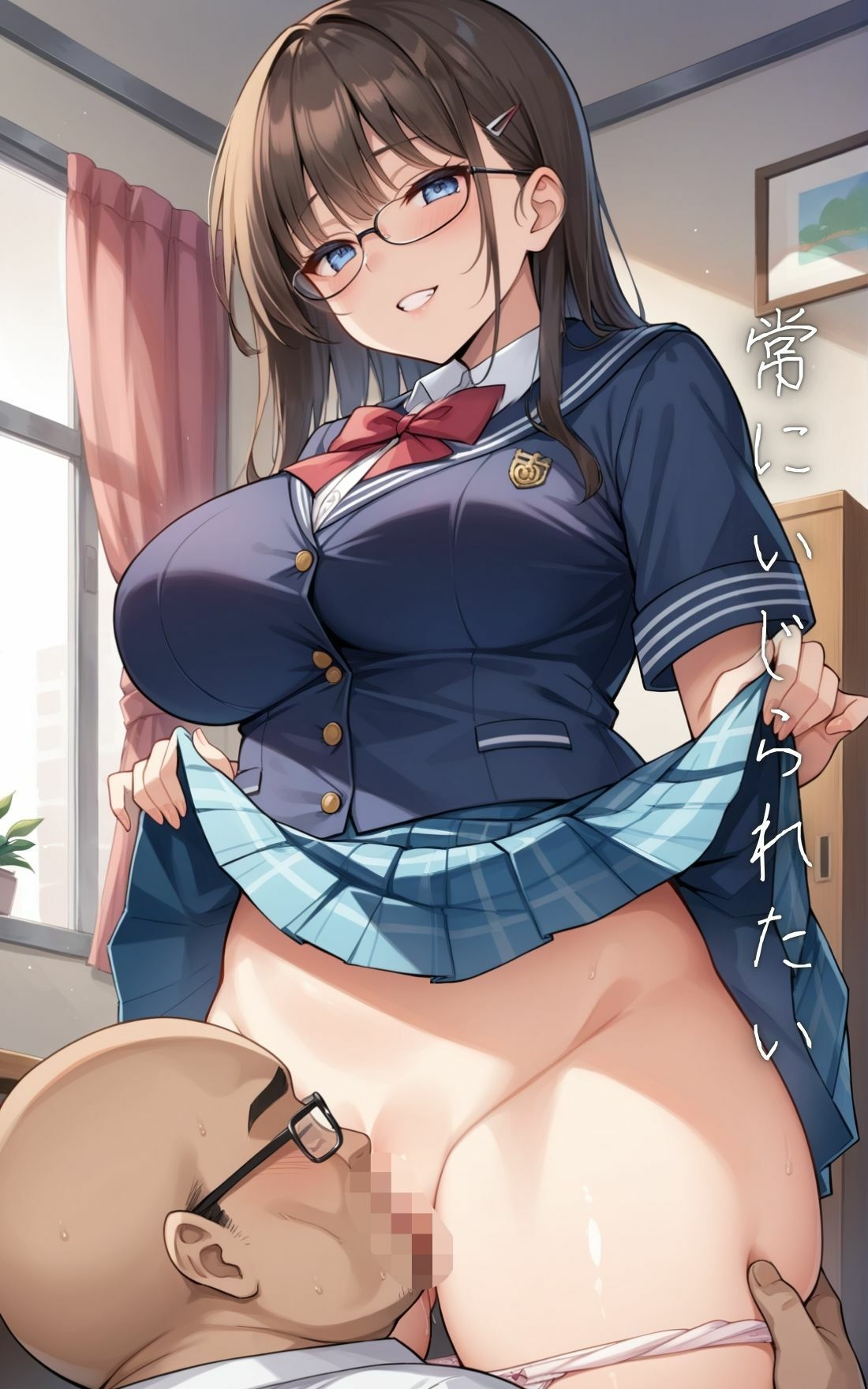 巨乳ビッチな青春 〜1年前までは純粋だったのに〜 画像6