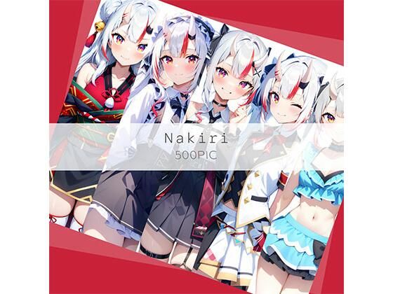 Nakiri【AI Luvratory】