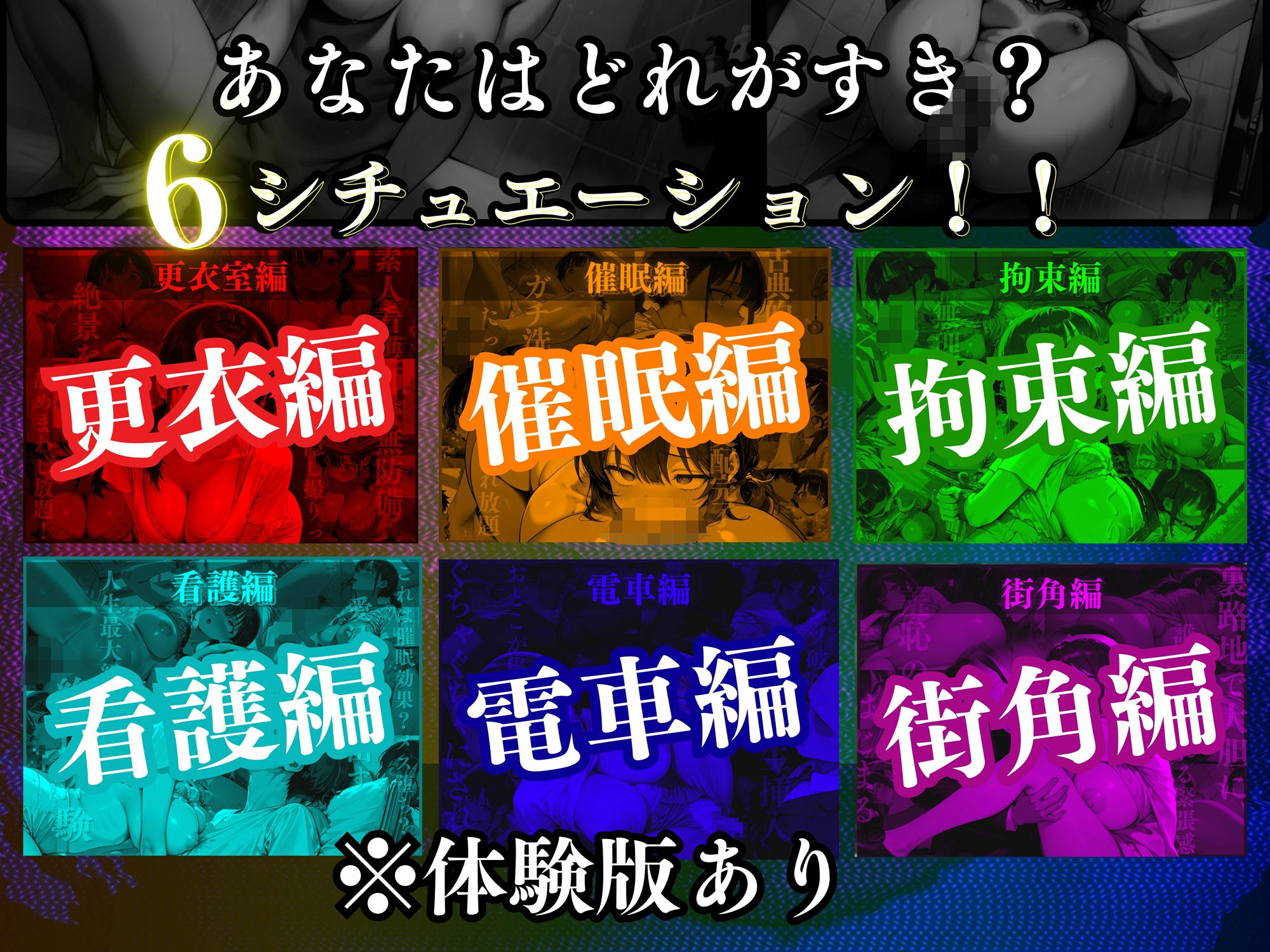 サンプル画像2:素人ナース（清楚爆乳）6場面集・500P(キンコンカンコン（禁根姦魂）) [d_578547]