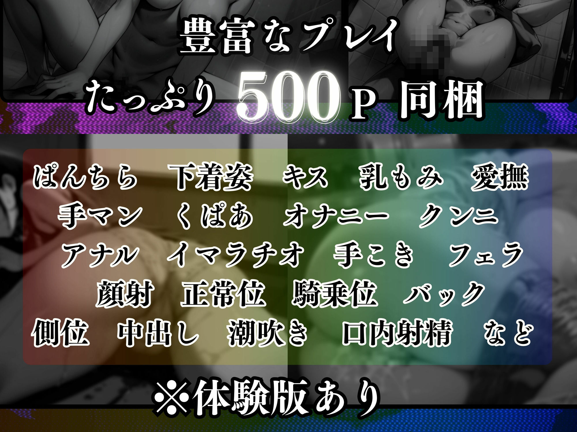 素人ナース(清楚爆乳)6場面集・500P 画像3