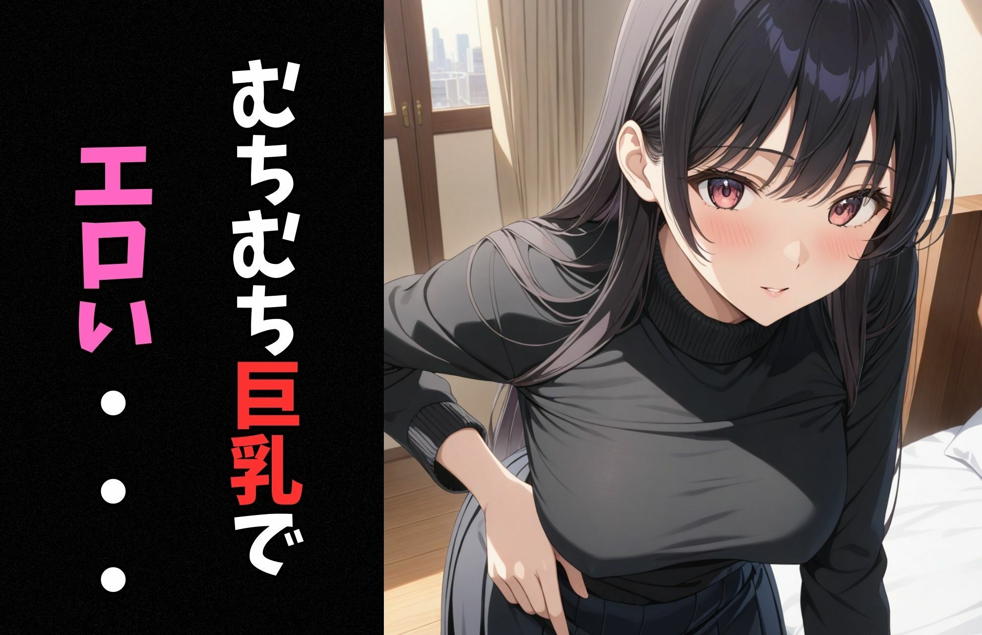 あなた・・・ごめんなさい・・・〜清楚人妻の情事〜 画像3