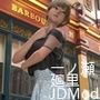 『理想の彼女を3DCGで作ります』から生まれたバーチャルアイドル「一ノ瀬廻里(いちのせめぐり)」のJDモデル風写真集:JDModel_04