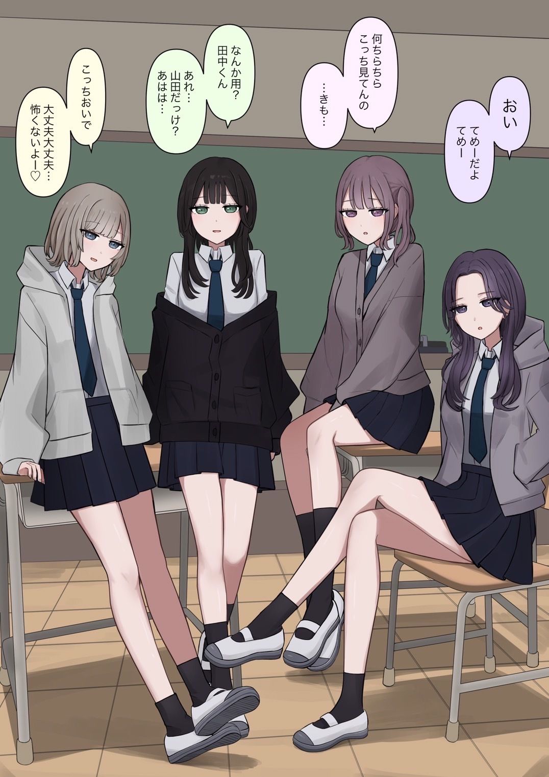 サンプル画像1:4人のご主人様(顔印象零) [d_578578]