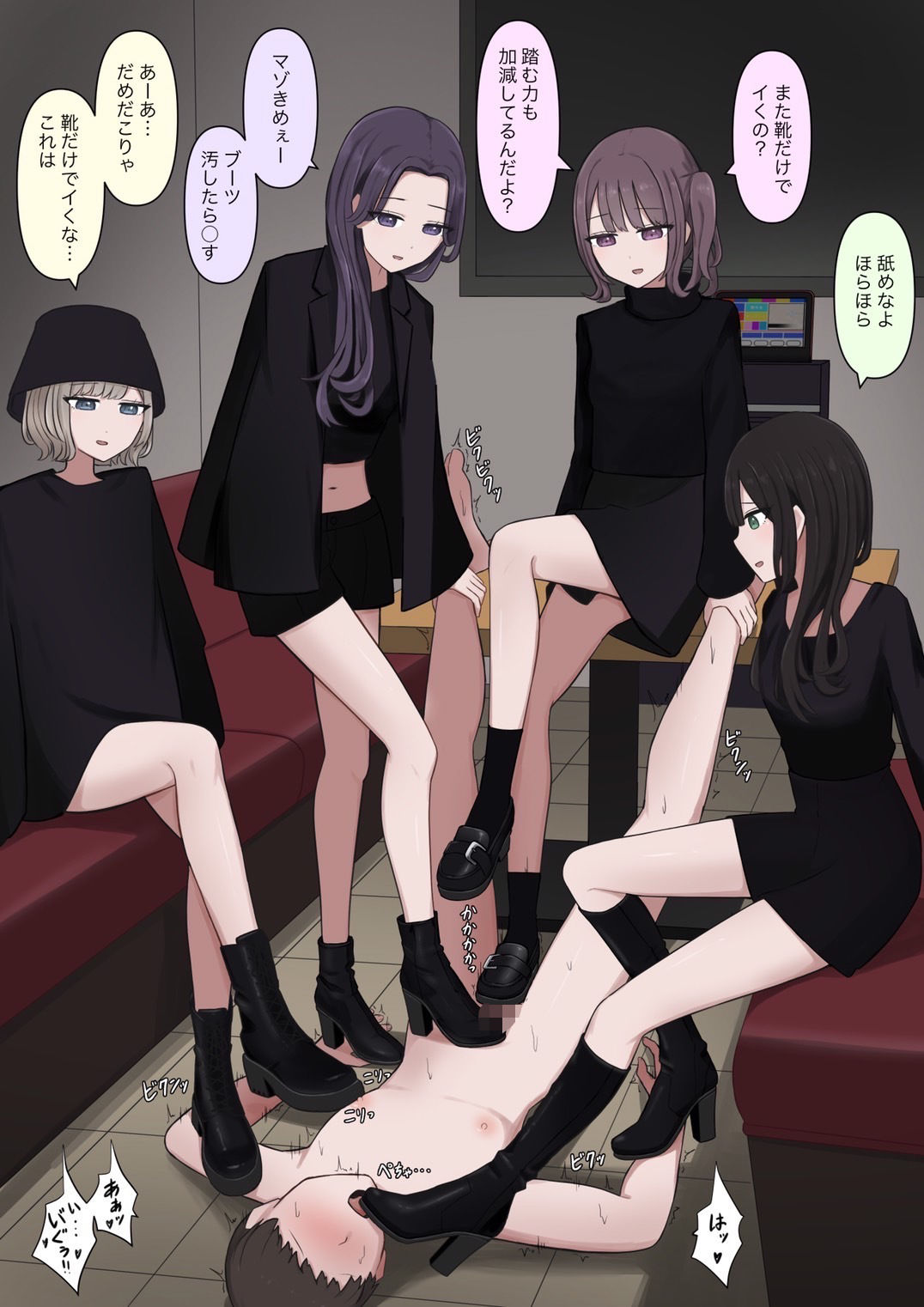 サンプル画像3:4人のご主人様(顔印象零) [d_578578]