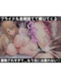 親の金で遊びまくる勘違い巨乳ビッチのえちえちボディをドM開発してやる話