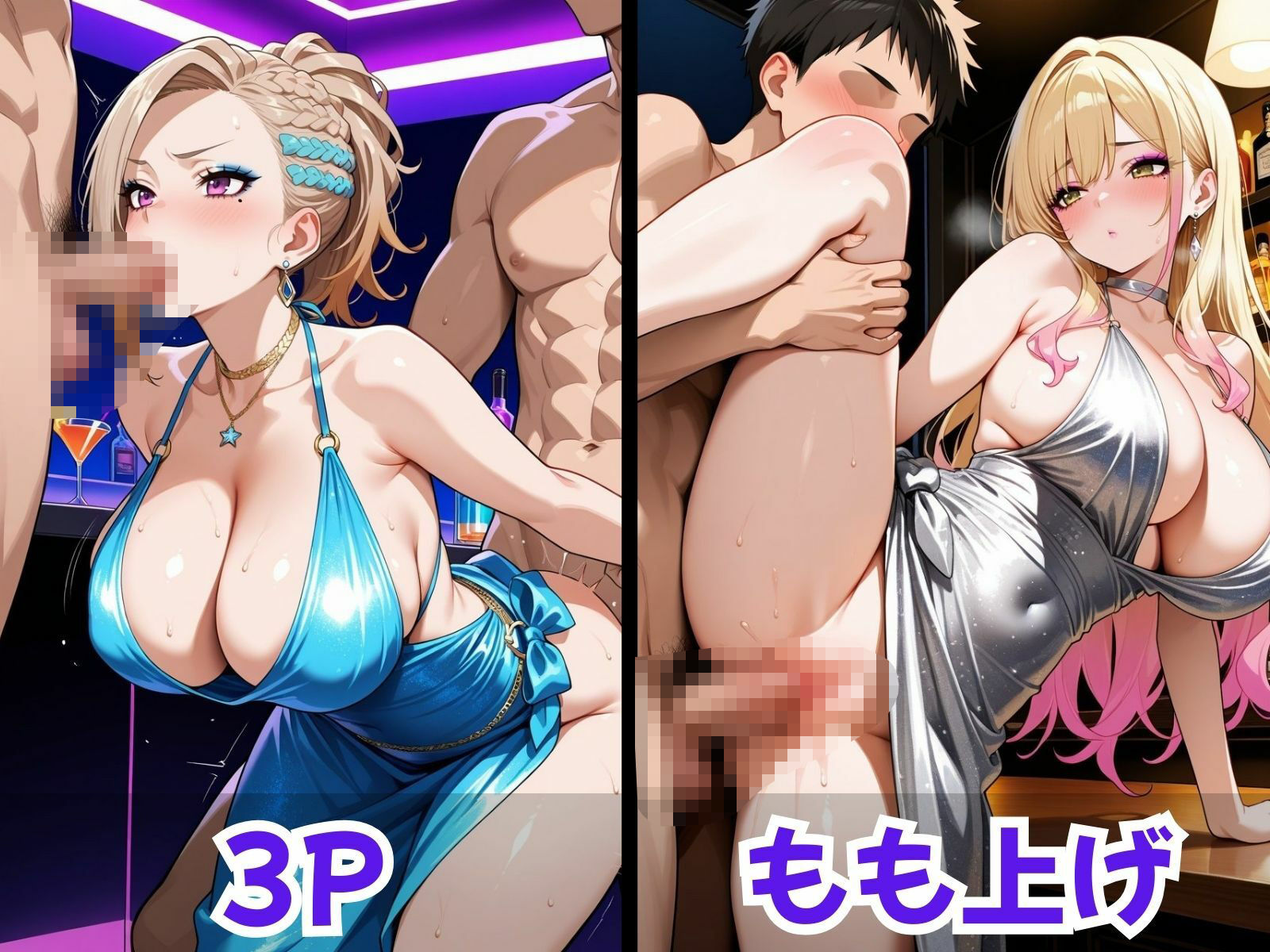 【エロ漫画】爆乳ギャル〜ガールズバーでやりたい放題!〜7
