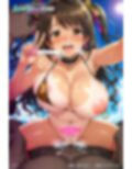 クソビッチ卯〇ちゃん