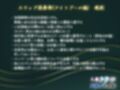 人妻スク水【スワップ倶楽部】VOL.4