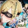 人妻スク水【スワップ倶楽部】VOL.4