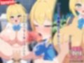 ボクの幼馴染は…爆乳NTRビッチ  モーションコミック版