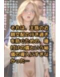 女王陛下の戴冠式〜処女膜検査と種付けの儀〜【セリフ付き本編30P】