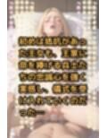 女王陛下の戴冠式〜処女膜検査と種付けの儀〜【セリフ付き本編30P】