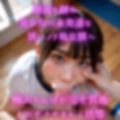 アイドル志望の女子校生に、保健体育の授業で喉の特訓イラマチオ！