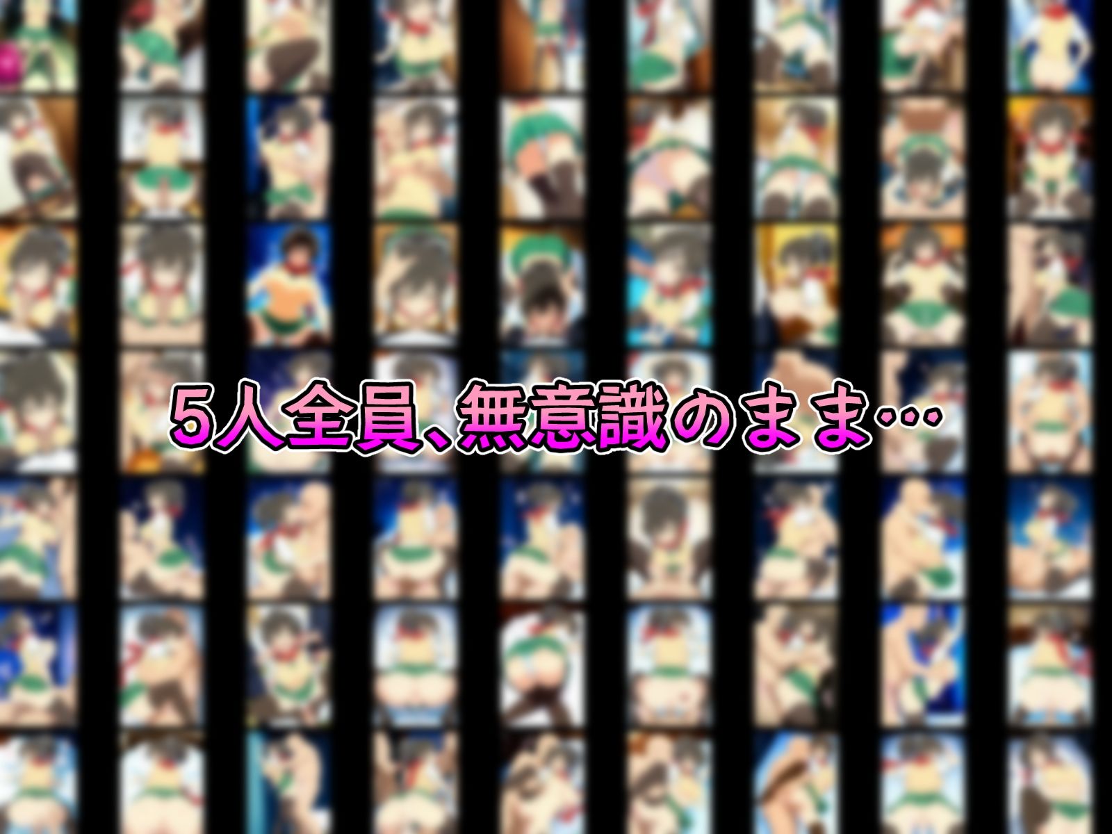 サンプル画像4:催●寝取られ孕ませ忍者 雪〇 飛〇 斑〇 雲〇 よ〇(山田バンクシー) [d_578763]