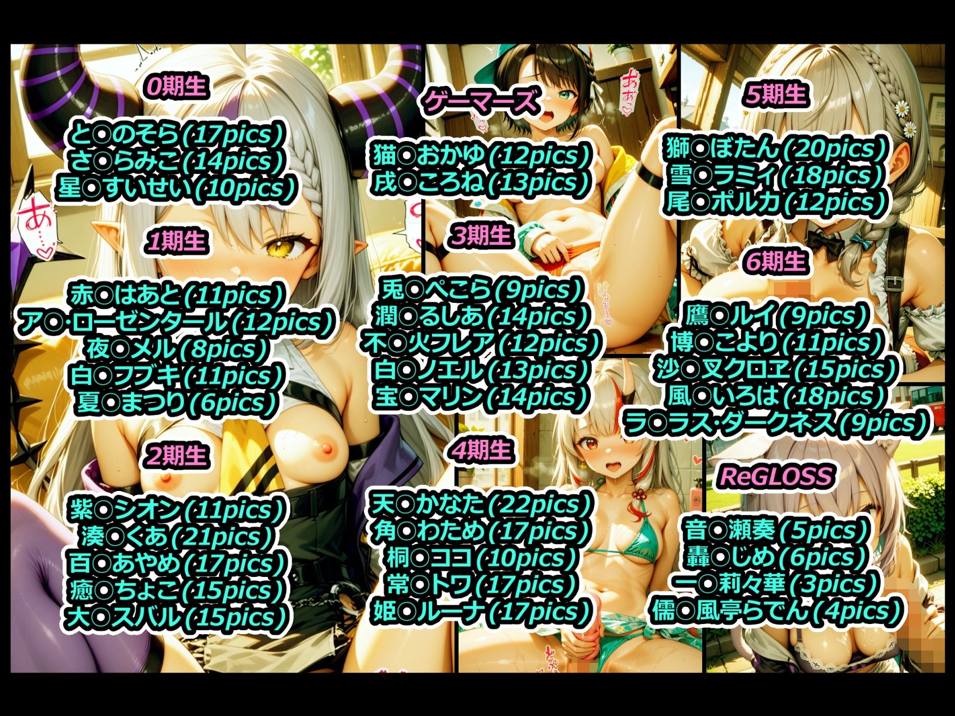 サンプル画像2:エロライブ EloLive！挿入一切なしのオール前戯集！(xxxprompt) [d_578767]