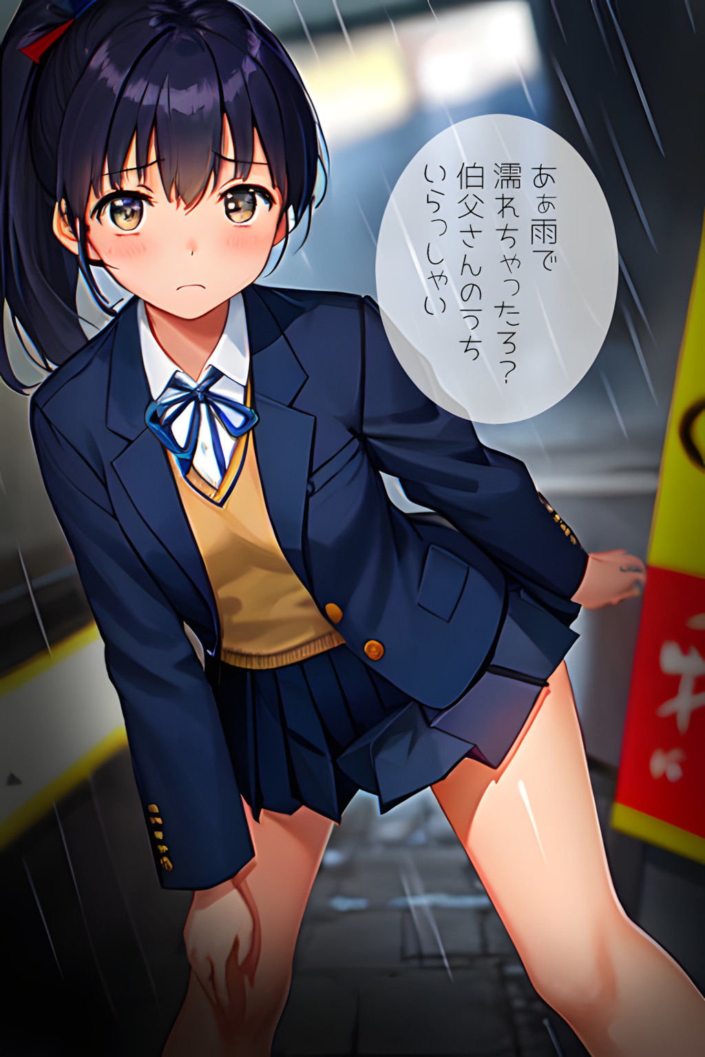 姪っ子なら大丈夫！ 画像5