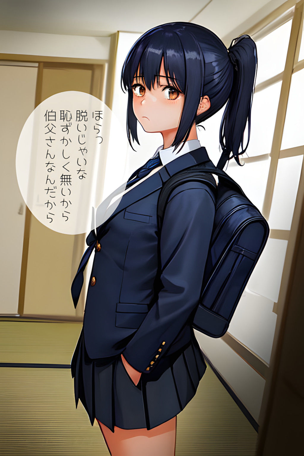 姪っ子なら大丈夫！ 画像8