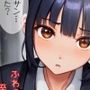 姪っ子なら大丈夫！
