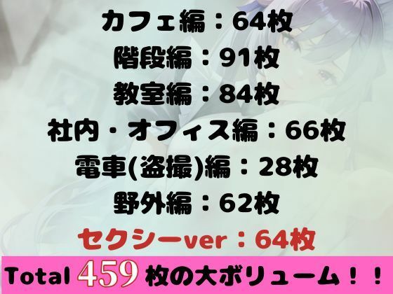 【永久保存版】刻〇のぱんちらコレクション 画像1