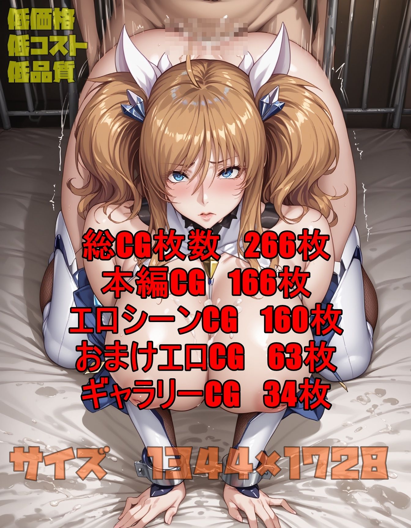 サンプル画像5:誰だか知らない陥没対魔忍(ツチノコ工房) [d_578790]