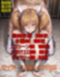 誰だか知らない陥没対魔忍