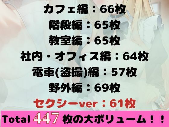 【永久保存版】喜〇川海夢のぱんちらコレクション 画像1