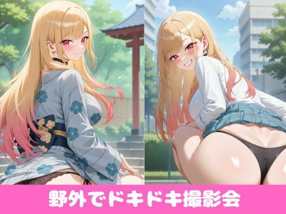 【永久保存版】喜〇川海夢のぱんちらコレクション 画像7
