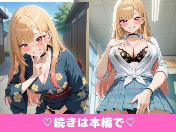 【永久保存版】喜〇川海夢のぱんちらコレクション 画像9