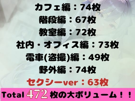 【永久保存版】結○明日奈のぱんちらコレクション 画像1